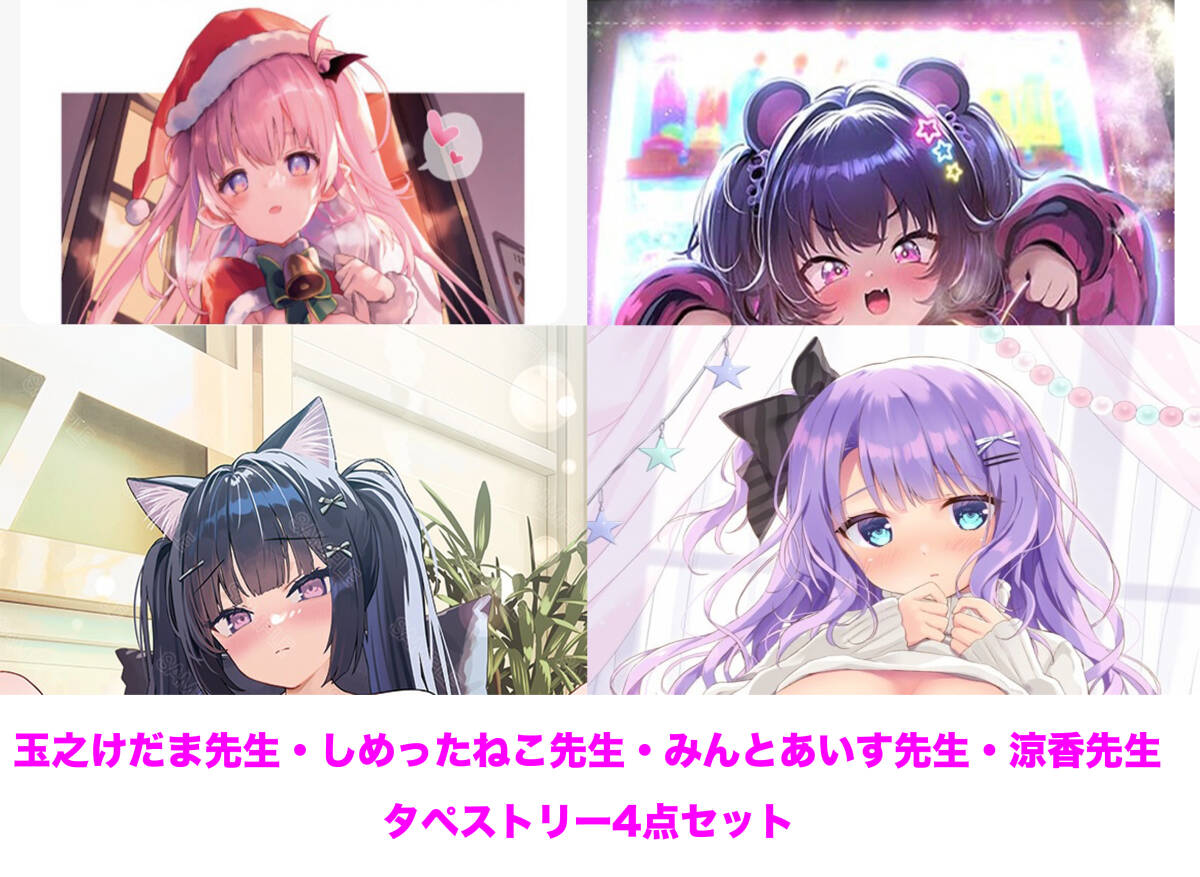 呉マサヒロ クレスタ Order B2 通販 相場 Fate⁄Grand BB（FGO）comic1 