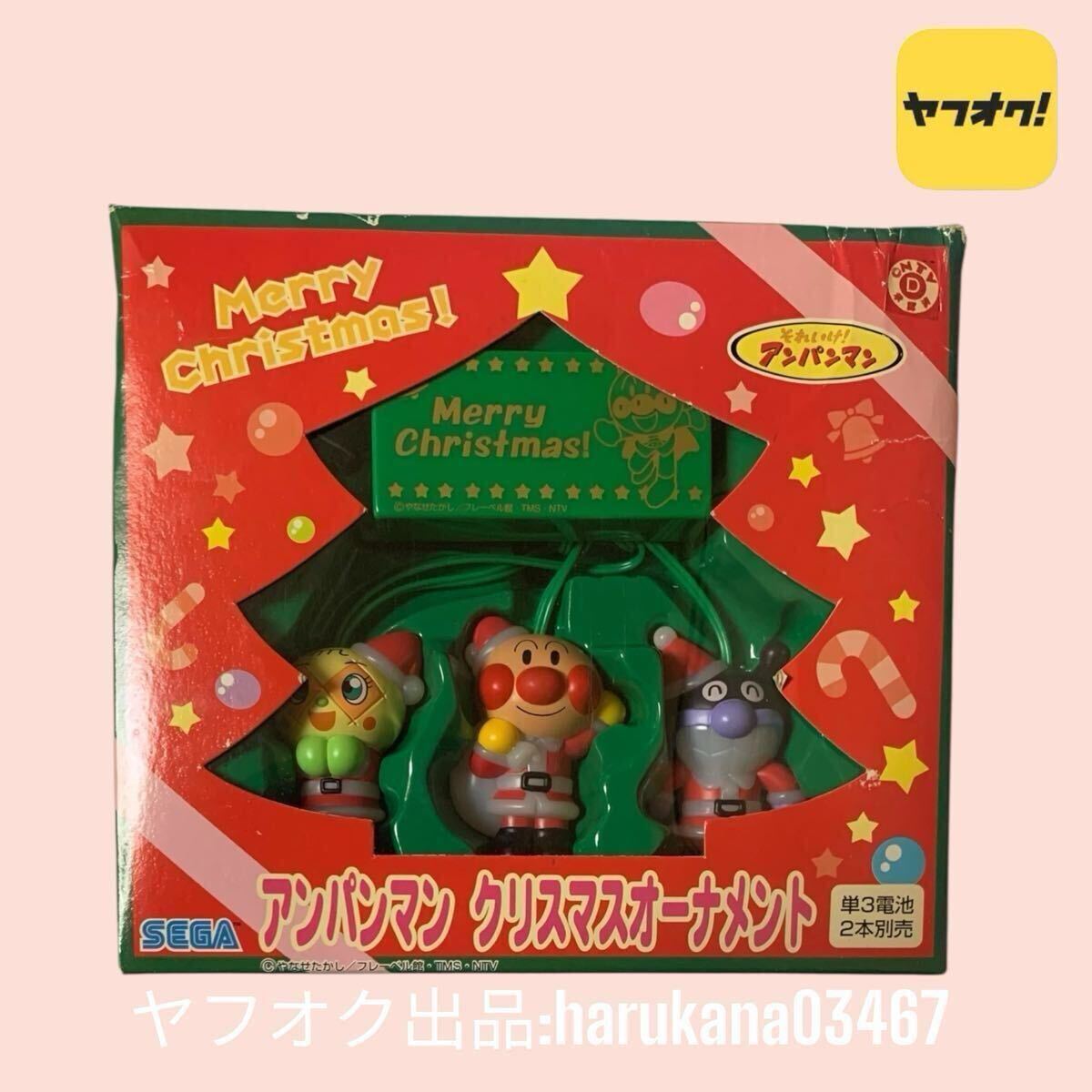 DVD それいけ!アンパンマン うたとおはなしすてきなクリスマス 店舗