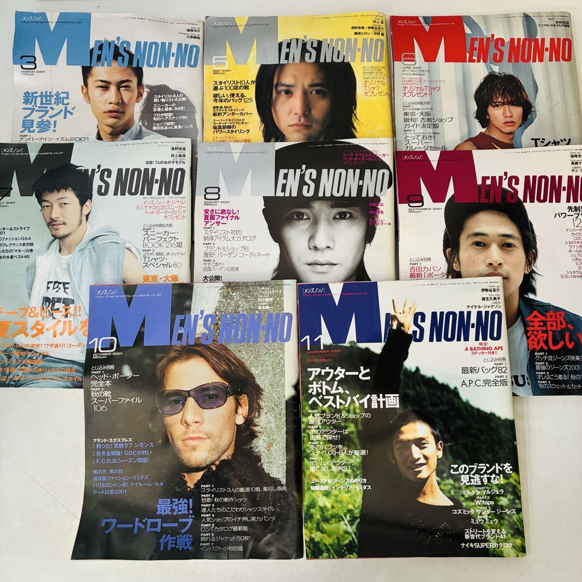 雑誌 MEN'S NON-NO 平成15年 2003年 9月号 木村拓哉 キムタク メンズ