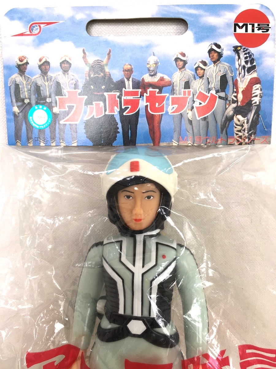 新品】ウルトラセブン ひし美ゆり子 アンヌ隊員 プロマイド 旧写真