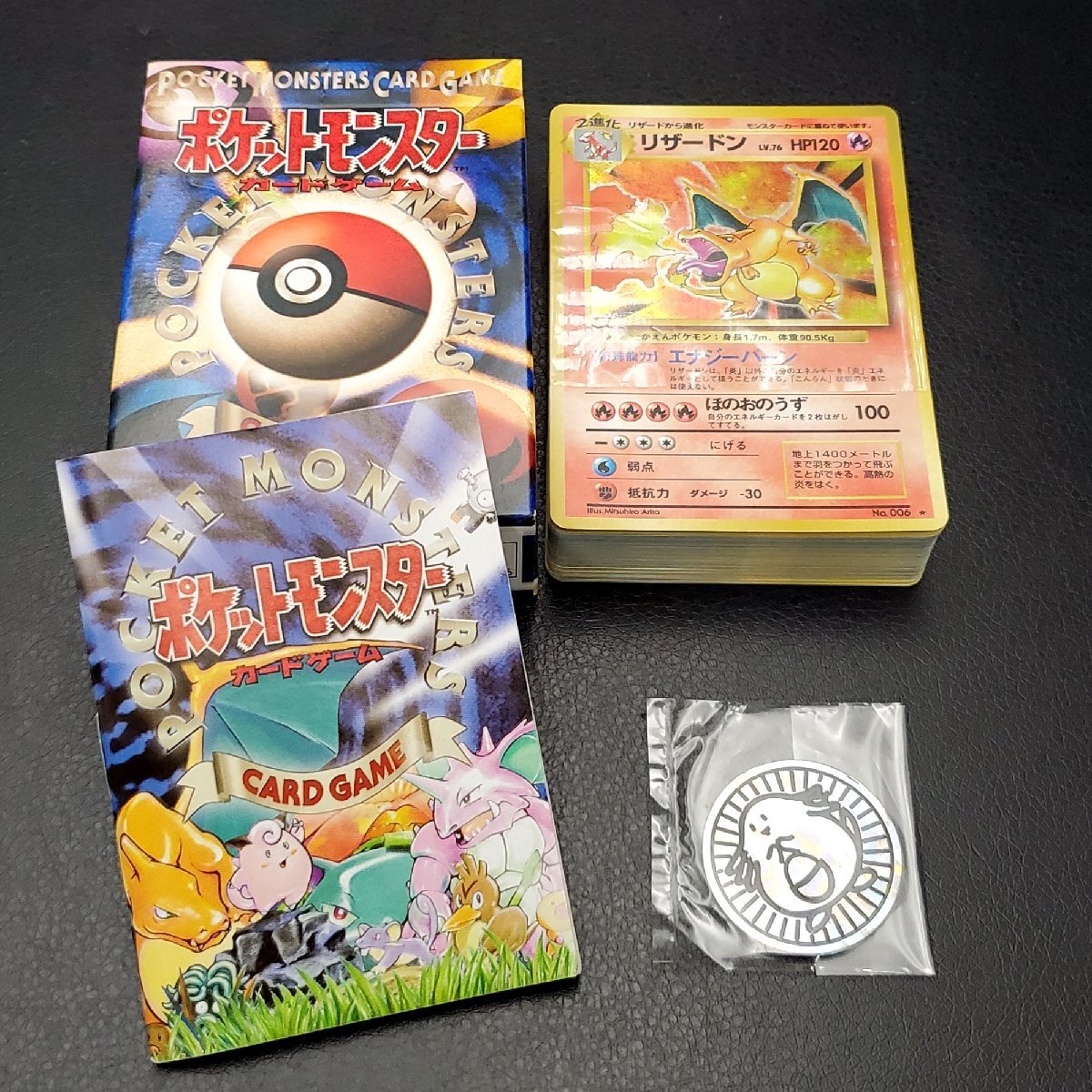 LSI ローソン ポケモン ずかん 図鑑 メディアファクトリー レア
