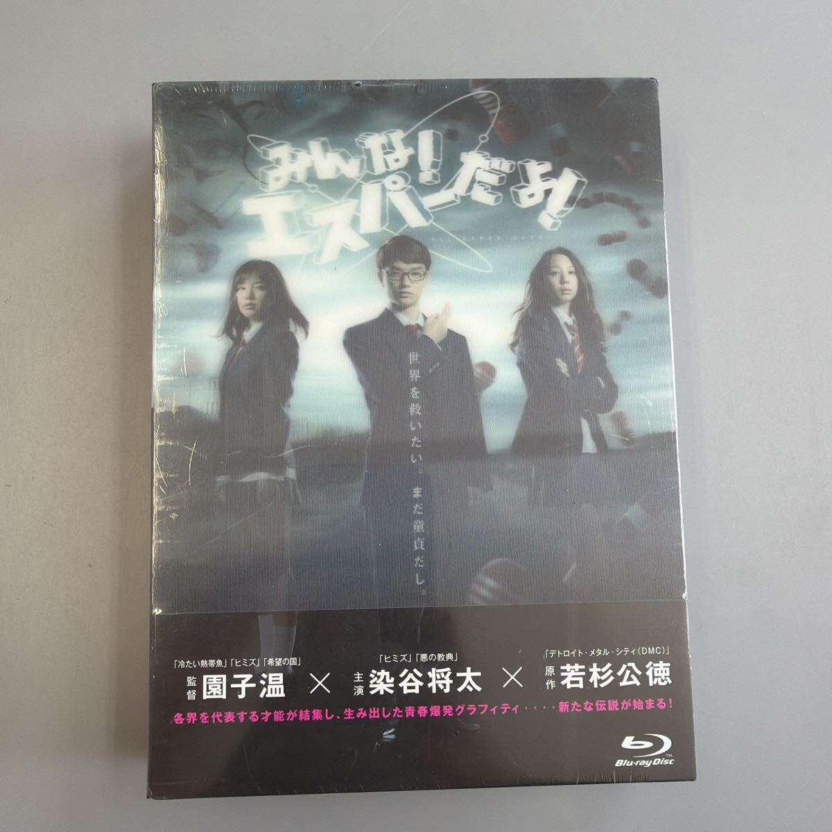 2015.9/21『ヤングマガジン』池田エライザ cancam専属モデル 映画