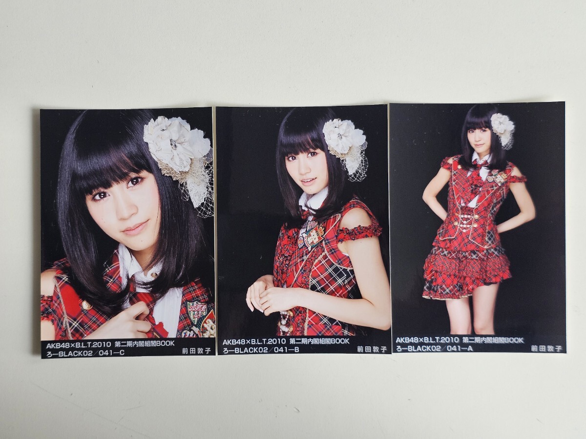 AKB 1／48 グアムで恋したら 購入 封入 特典 生写真 コンプ 前田敦子の