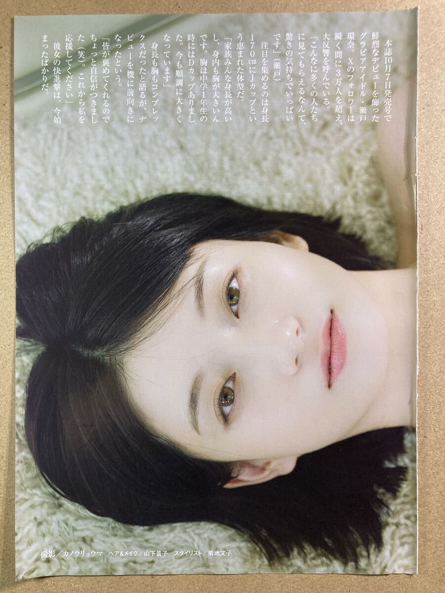 貴重】ZARD坂井泉水デビュー前「蒲池幸子」グラビアビデオVHSの落札