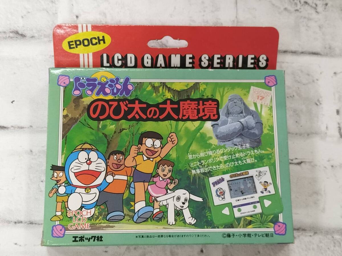 あひるのペックル お水をはこぼう サンリオ ポケットゲーム レトロ