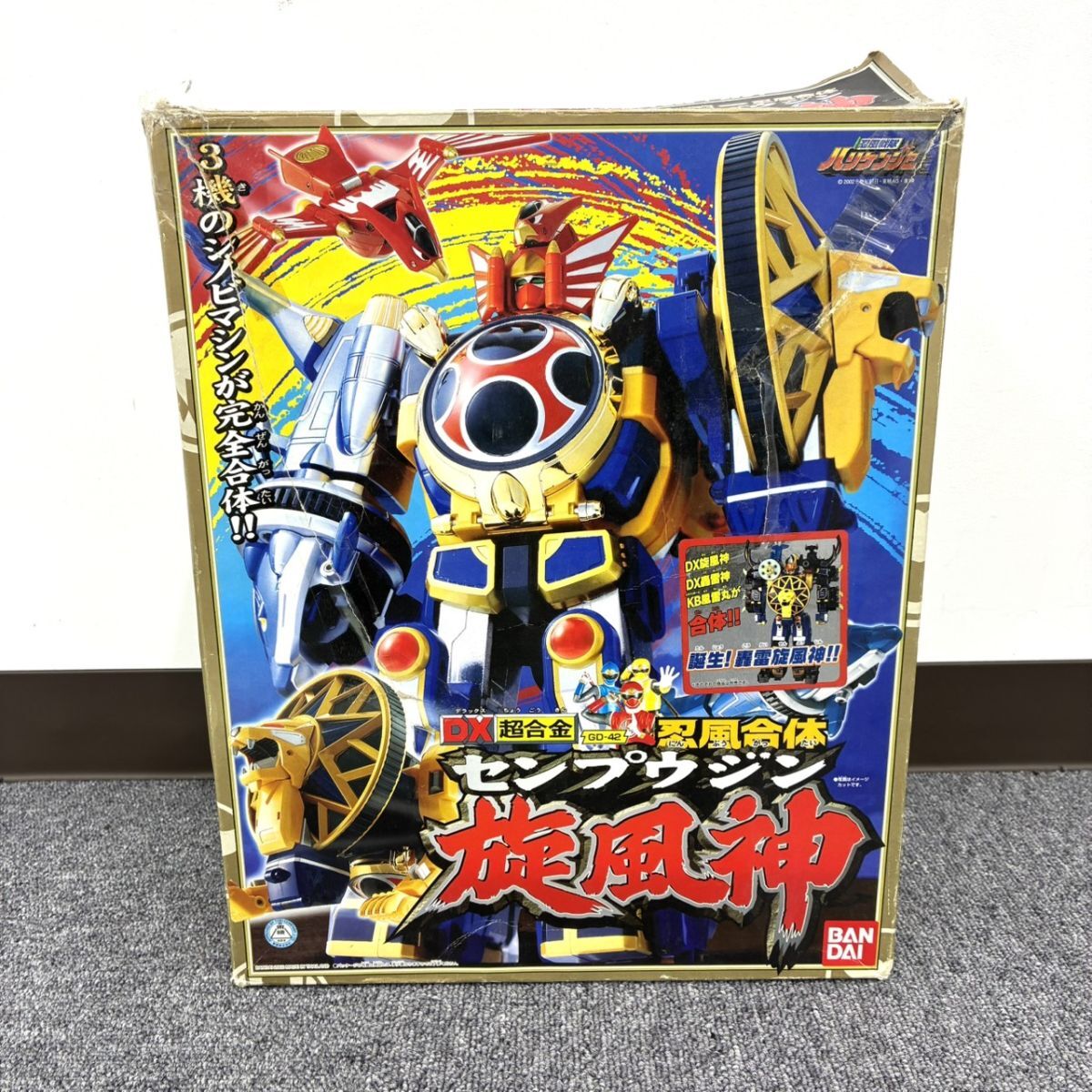 当時物 ソフビ人形 忍風戦隊ハリケンジャー ユタカ製 ツインセット 五