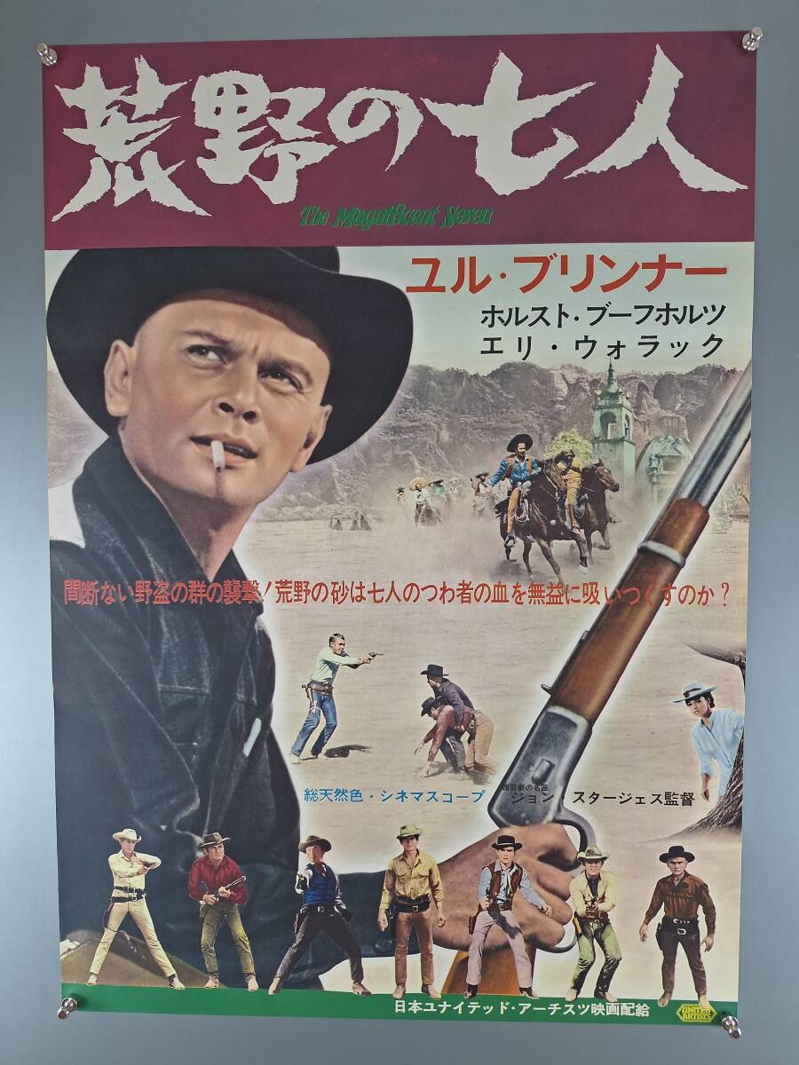 フジカラー FⅡ－400 フジフィルム 紙袋 昭和レトロ ユル