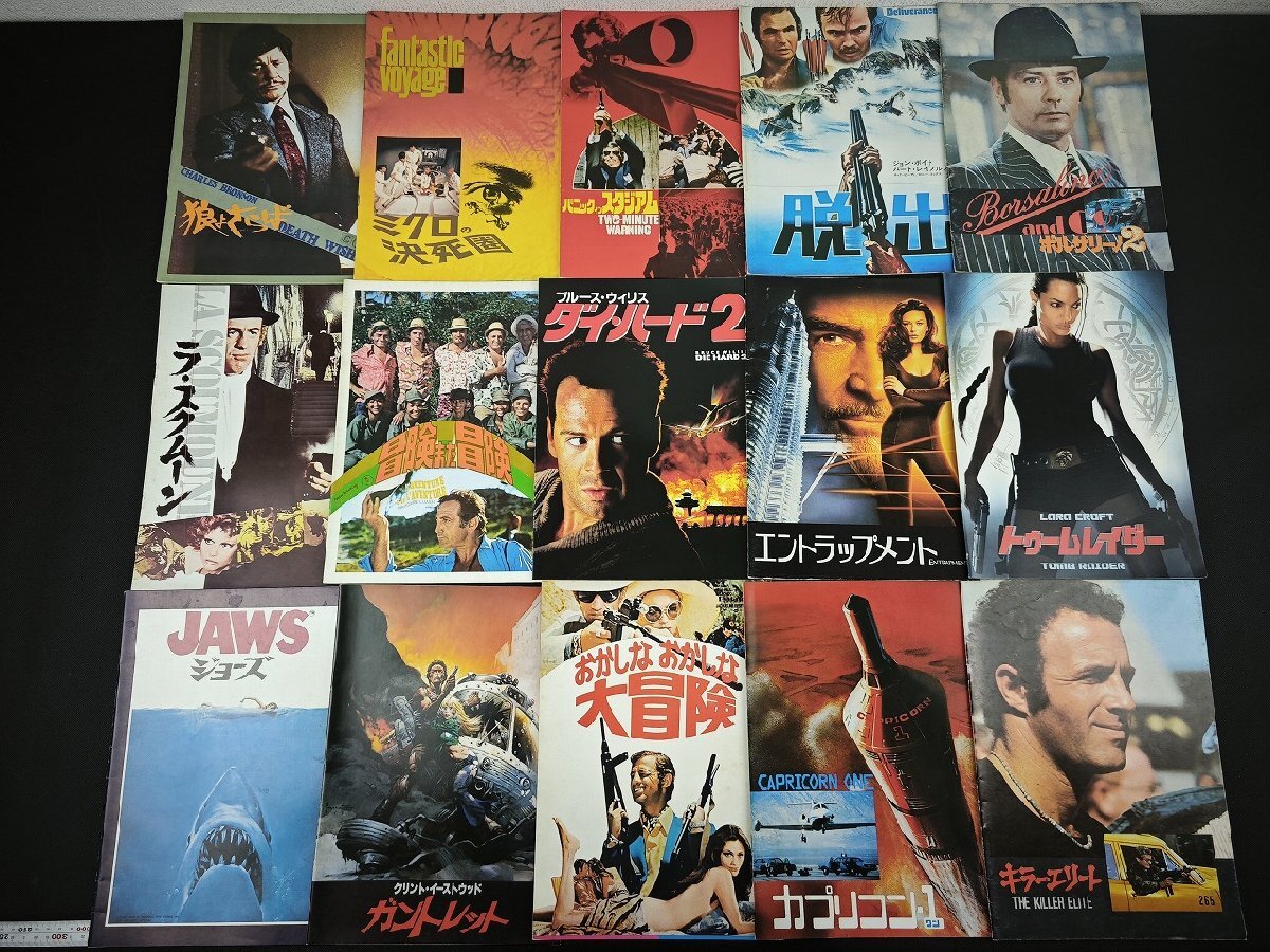送料込み】日本映画『影の車』☆パンフレット☆野村芳太郎監督、加藤剛 