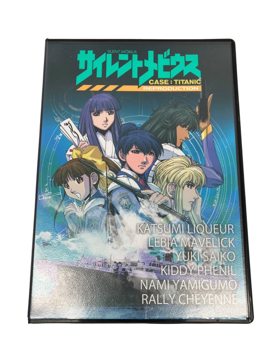 鶴 サイレントメビウス 闇雲那魅 イラスト集 麻宮騎亜 (菊池通隆