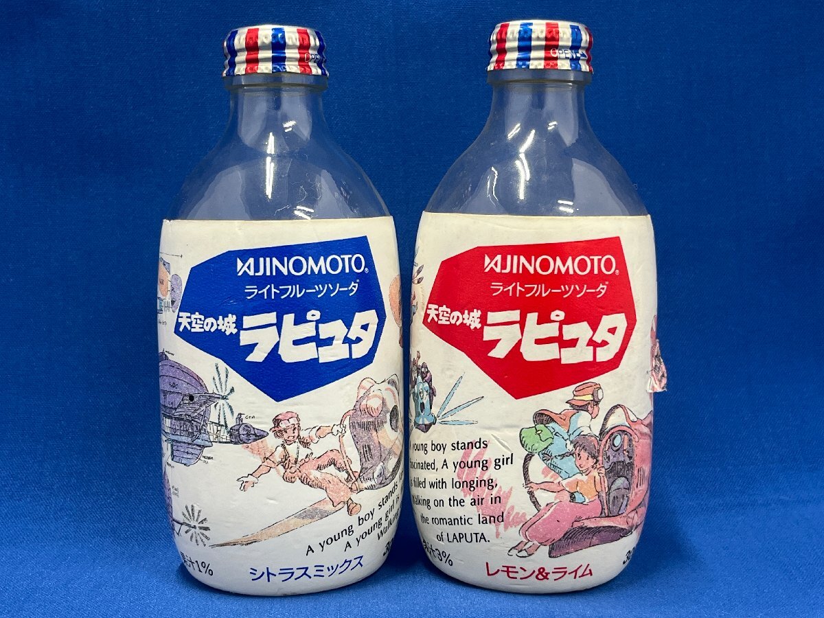全体的に状態が悪い】【珍品！】天空の城ラピュタ 味の素 ライト