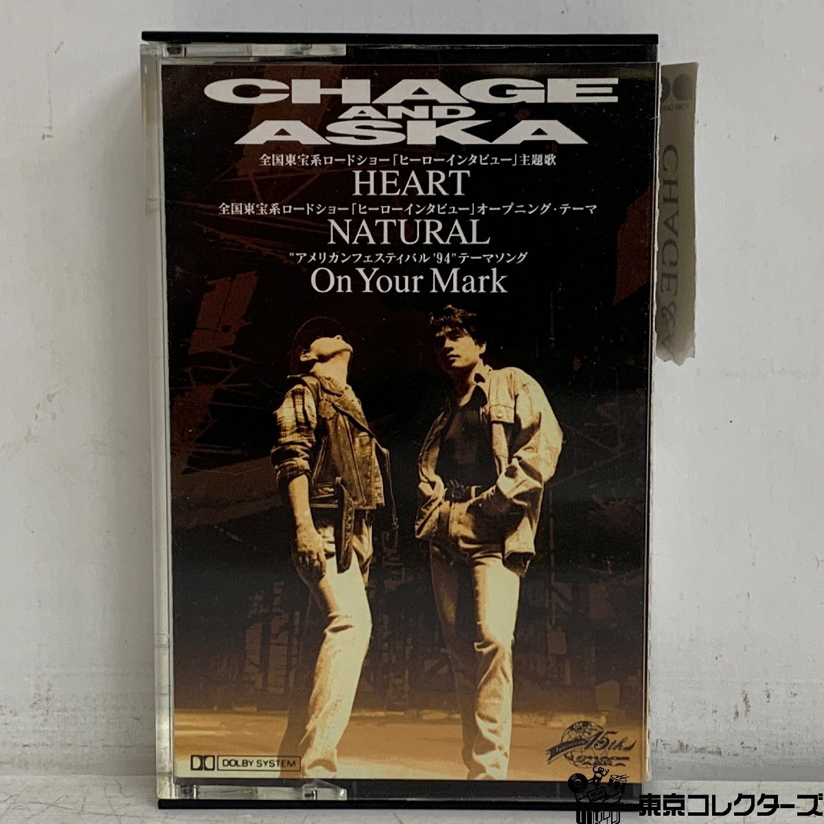 未使用】レア！スタジオジブリ宮崎駿監督作品「On Your Mark