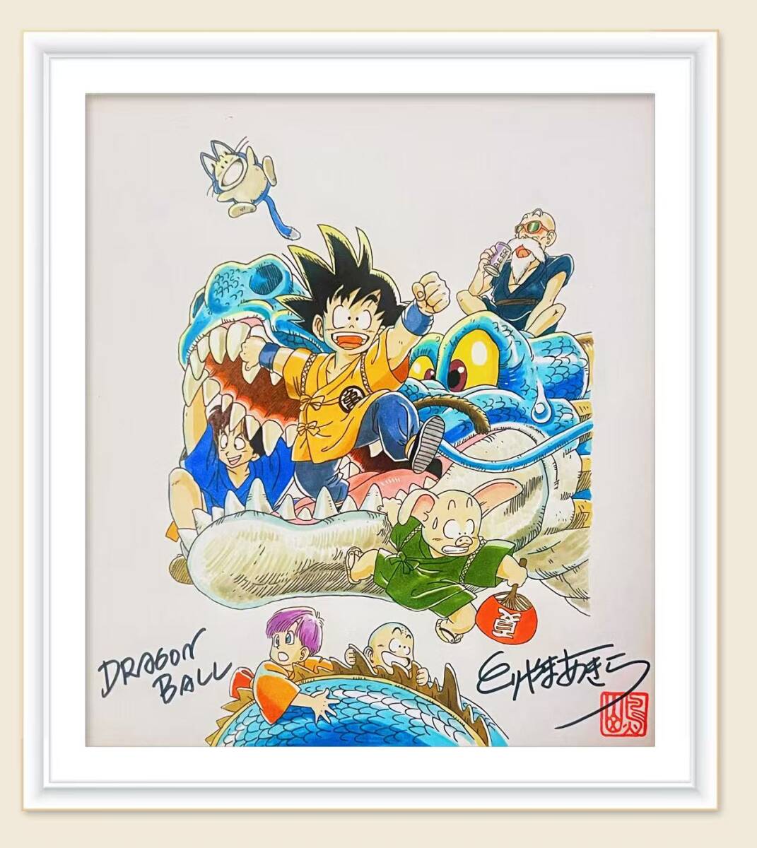 中古】希少◇ドラゴンボール 悟空 鳥山明先生 直筆イラストサイン色紙