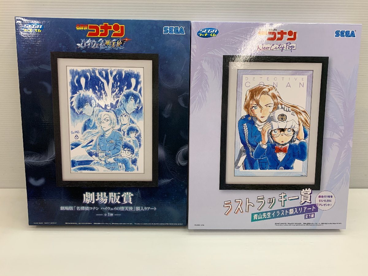 名探偵コナン セガラッキーくじ Neo City Pop 57点 フルコンプ セガ