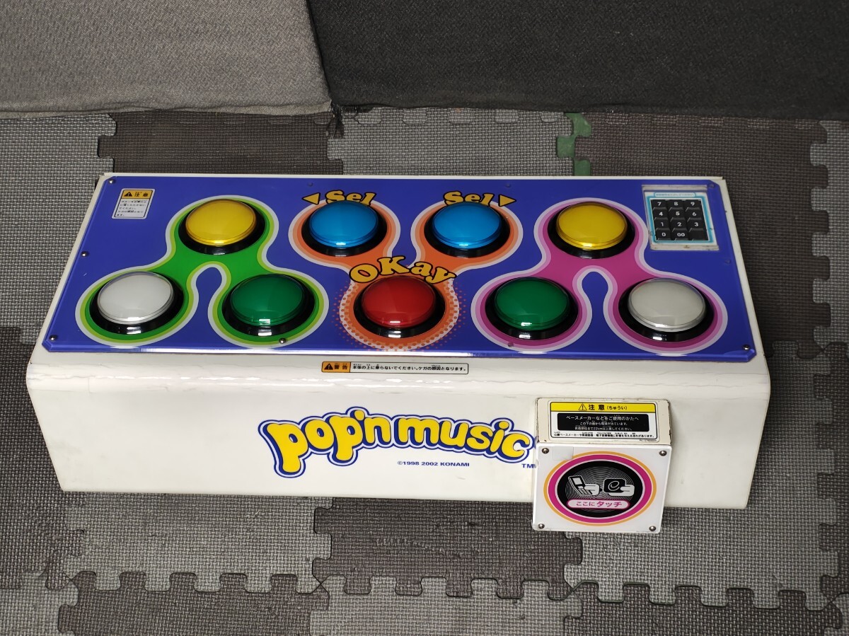 pop'n music 20 fantasia ポップンミュージック20 ファンタジア HDD 黒