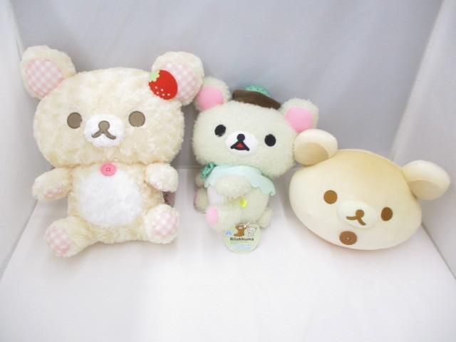 中古】BUILD A BEAR ビルドアベア チョコミントの落札情報詳細 - Yahoo