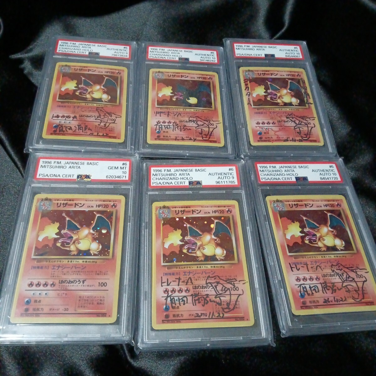 超珍品1995年当時物トップサン「ポケモンカードガム」外箱と ガムの