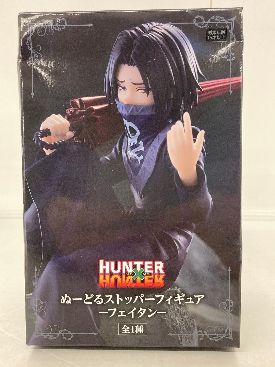 HUNTER×HUNTER 幻影旅団 フェイタン マチ 大判 セル画 原画 冨樫義博