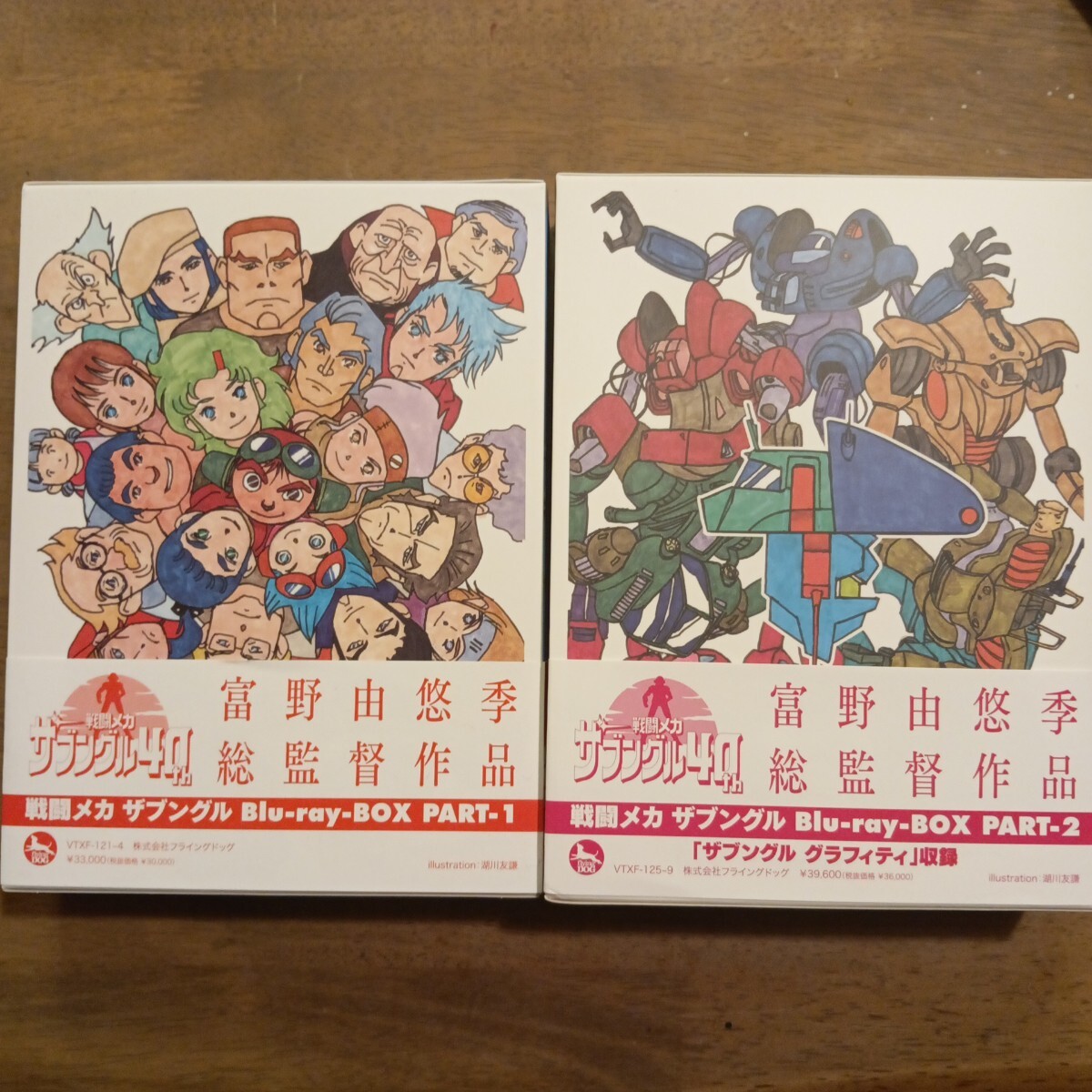 新品】 湖川友謙 直筆イラスト 「エルチ・カーゴ」戦闘メカ ザブングル