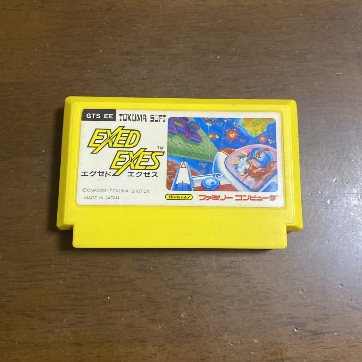 1984 カプコン CAPCOM アーケードゲーム「超浮遊要塞 エグゼドエグゼス