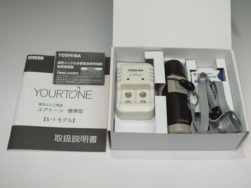 中古】DENCOM 電気式人工喉頭 ユアトーンⅡ ゆらぎ DELJY-Y2-C 発声
