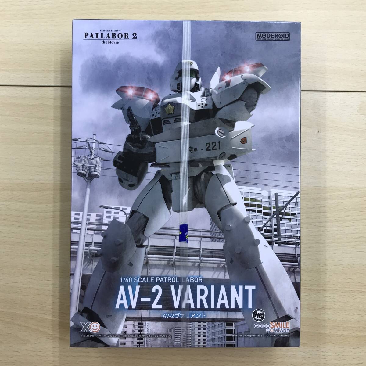 アニメ 機動警察パトレイバー 篠原遊馬 セル画&用紙 ☆1円スタート☆の 