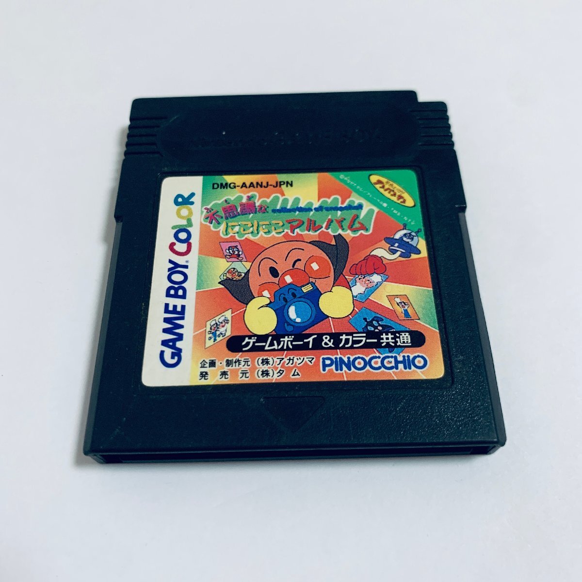 中古A☆それいけアンパンマン不思議なにこにこアルバム☆ゲームボーイ