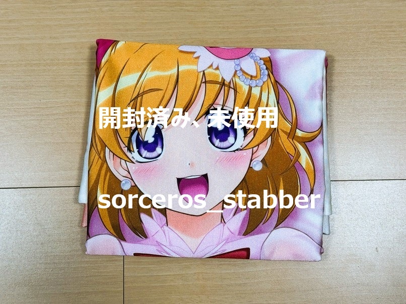 魔法使いプリキュア 同人手描きイラスト - 直筆原画 同人 Yahoo