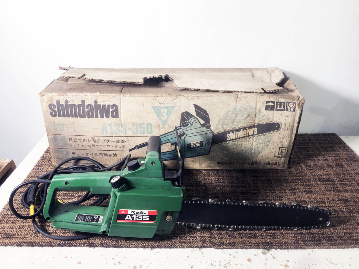 整備済 中古 新ダイワ shindaiwa E260T 26cc 軽量 エンジン式