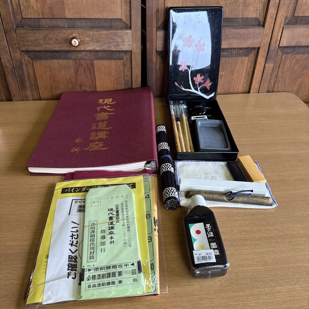 中古】24052/楷行草 三体筆順字典 鈴木啓水 編集 函入 日本書道協会