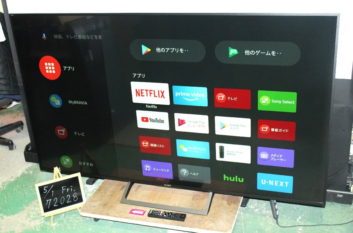 希少稼働品○SONY アナログ液晶 WEGA 「KLV-17HR2」液晶テレビ AV