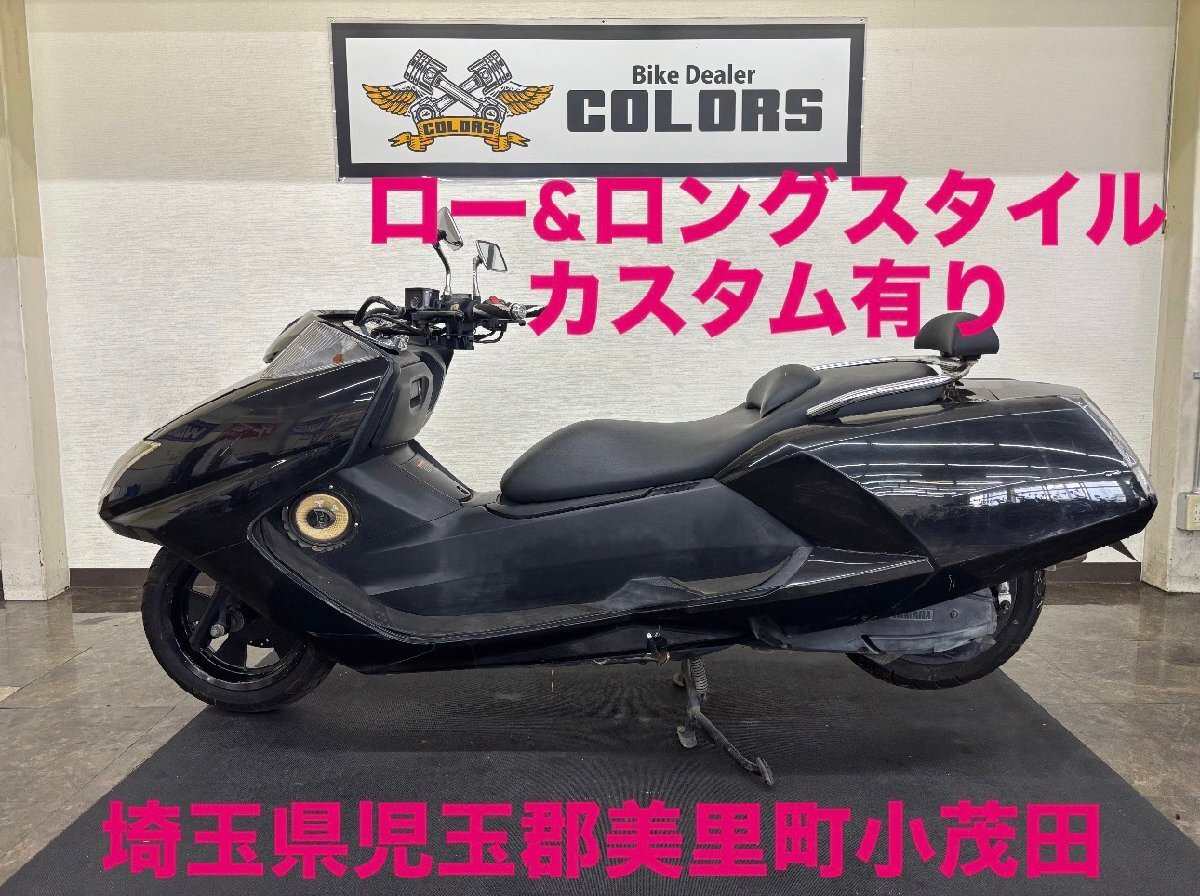 マグザム ヤマハ SG17J 鍵付き - 書類、 レストアベースor部品取り車 