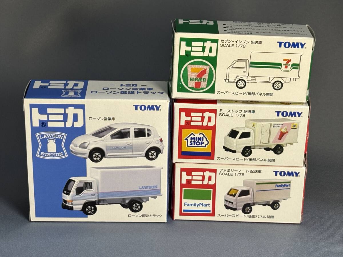 トミカ 配送車/営業車/トラック まとめて6台セット ファミリーマート