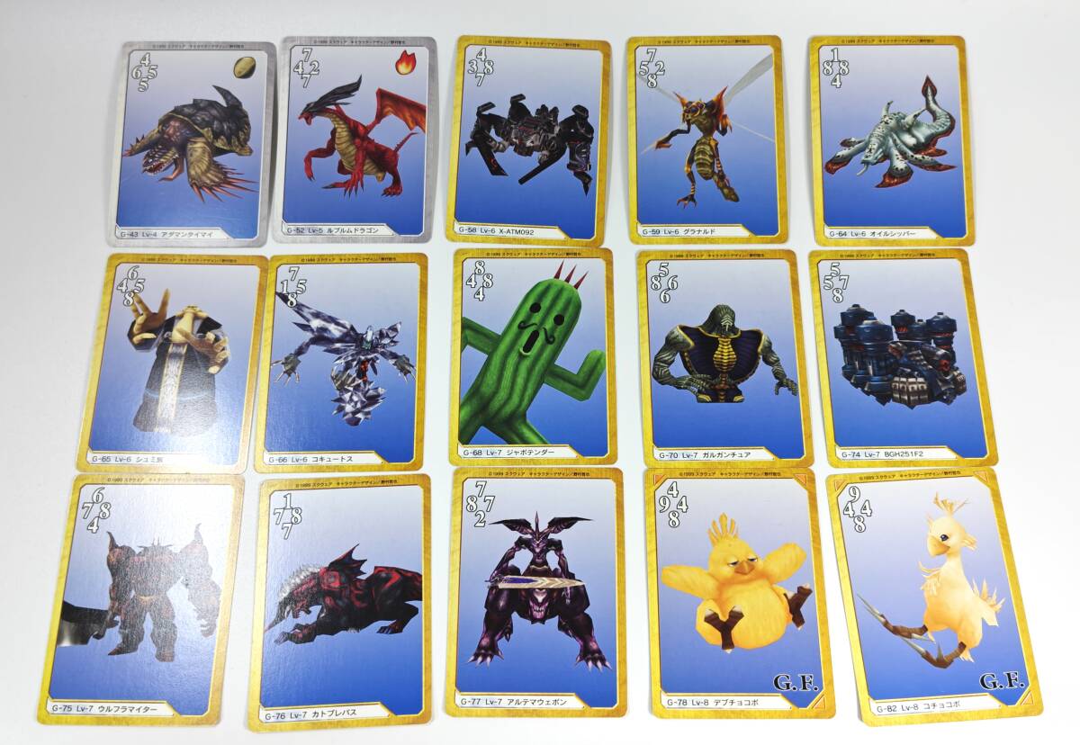 中古】最強の食器 アルテマウェポンフォーク FF30周年 当選品 日清激