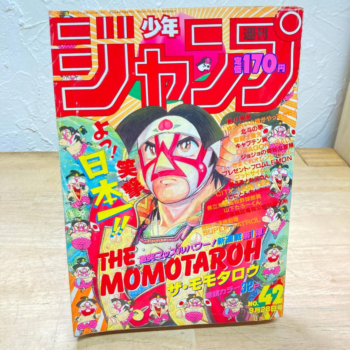 シャーク ソフビシリーズ ザ・モモタロウ モンガーの落札情報詳細 