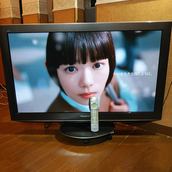中古】ジャンク Panasonic VIERA ビエラ TH-50PX600 デジタル