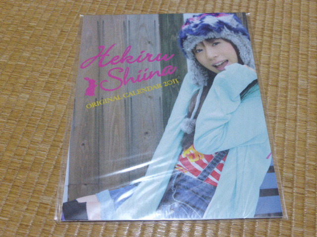 中古】原幹恵2011年カレンダーの落札情報詳細 - Yahoo!オークション