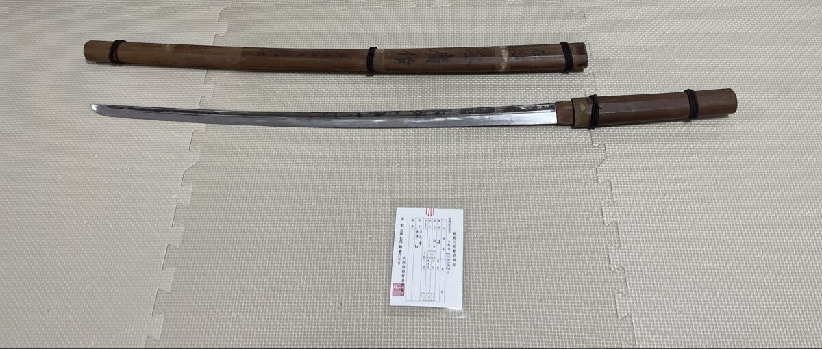 中古】当時物 中国 台湾 蒋介石 蒋中正贈 陸軍学校卒業記念 短剣