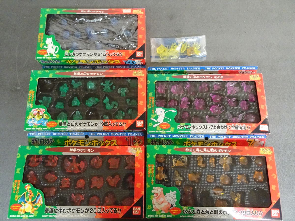 ポケモン ポケモンボックス 1～8 フルコンプセット 一部欠品あり 塩ビ