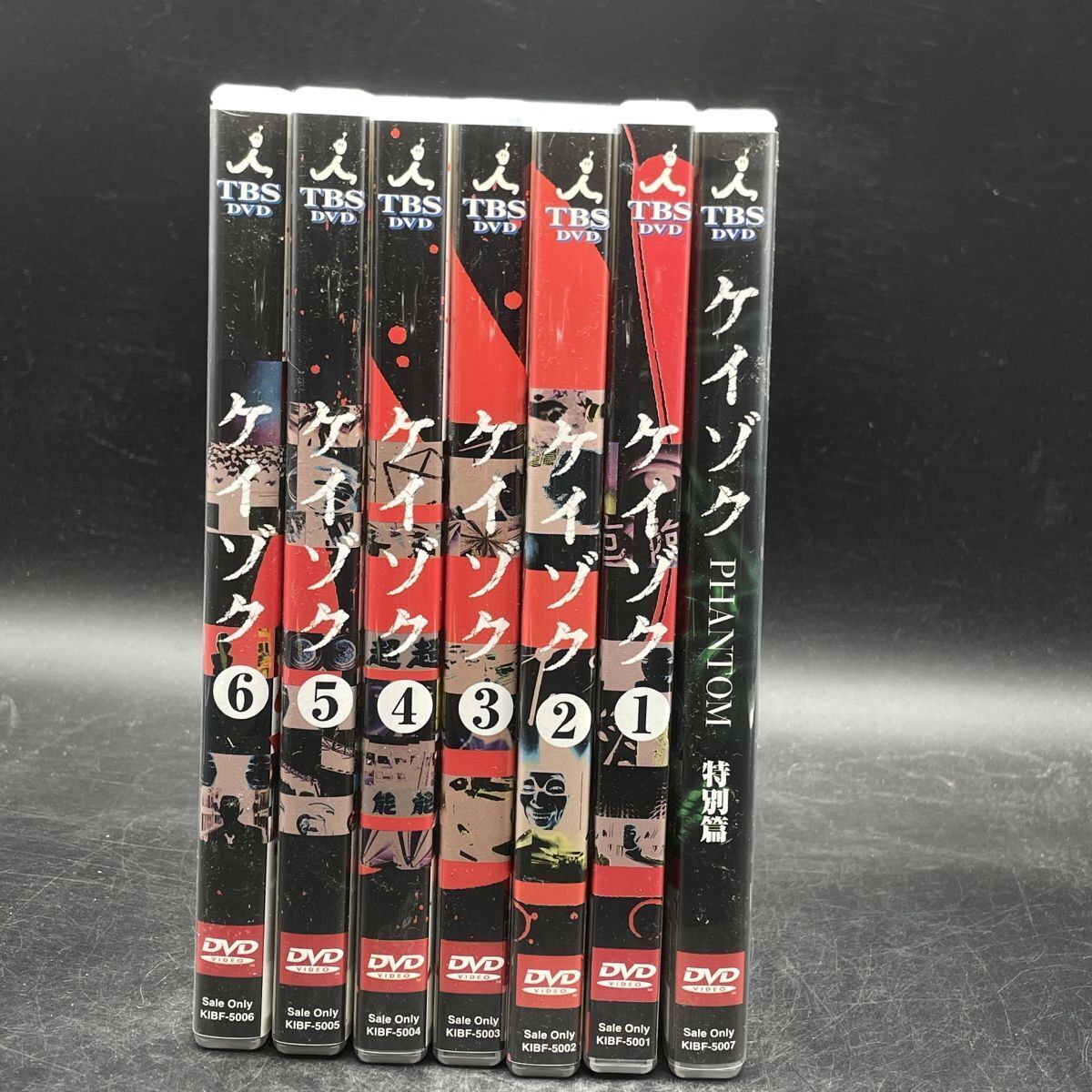 長期保管品VHSビデオ 未開封ケイゾク/映画版 ツチノコ付録付き 中谷