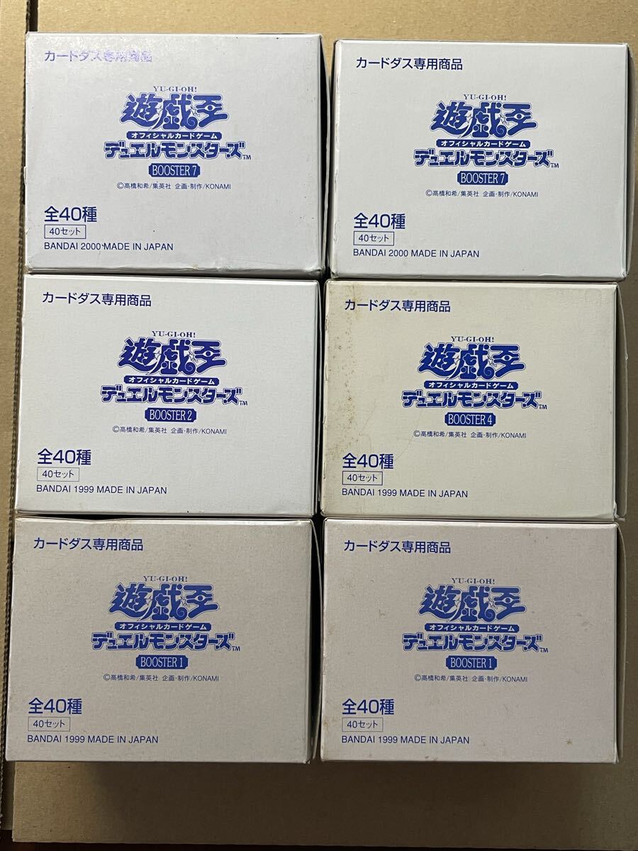 新品】☆カードダス台紙☆遊戯王デュエルモンスターズBOOSTER3
