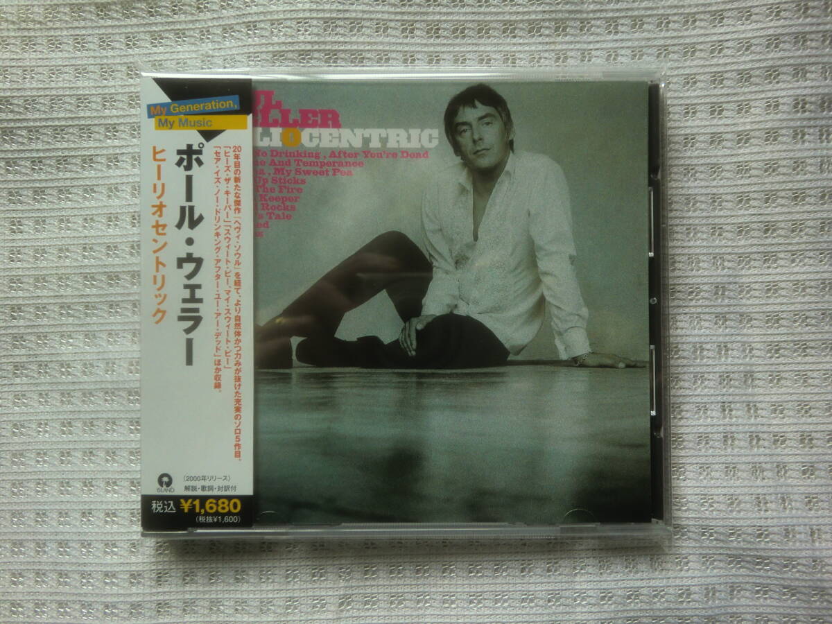 ザ・ジャム 1981 来日公演 ツアーパンフレット THE JAM JAPAN TOUR '81