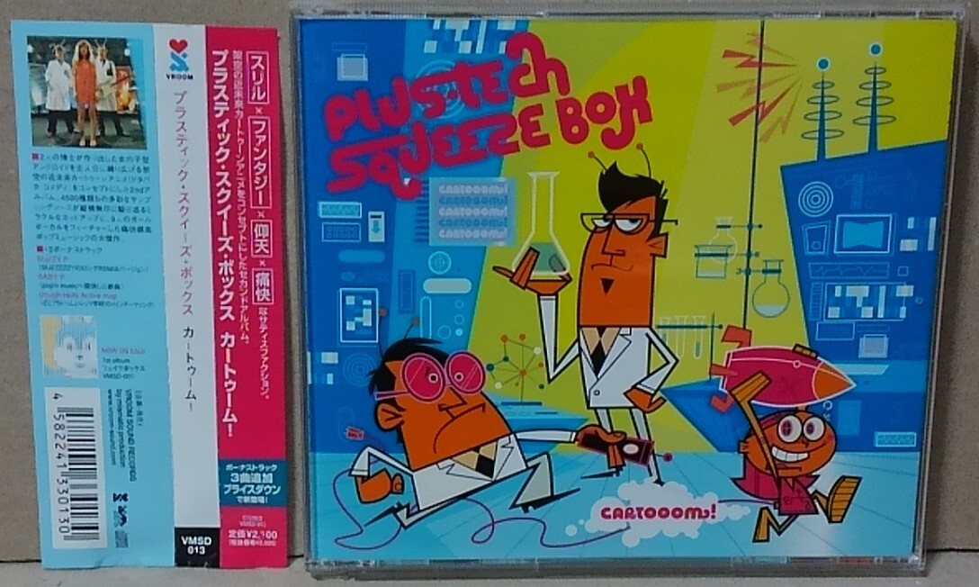 ☆送料無料☆ Plus-Tech Squeeze Box /CARTOOOM!【ネオ渋谷系CD】帯付