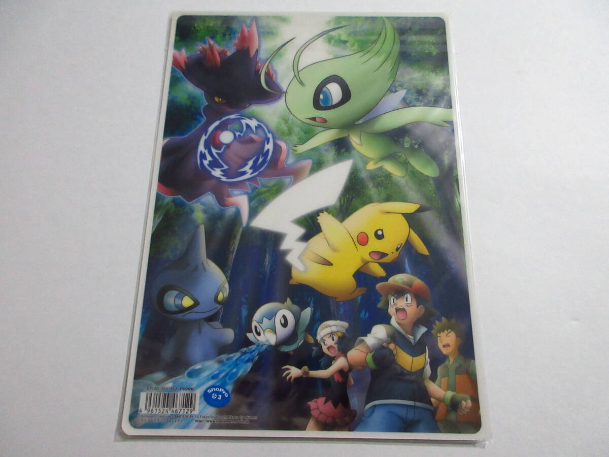 新品】ポケモン モンコレ サトシのポケモン アニメスペシャル 色違い