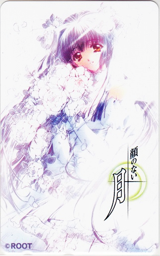 中古】PARA-SOL/谷田部乃愛/B2/タペストリー/CARNELIAN/天宮ぽらん