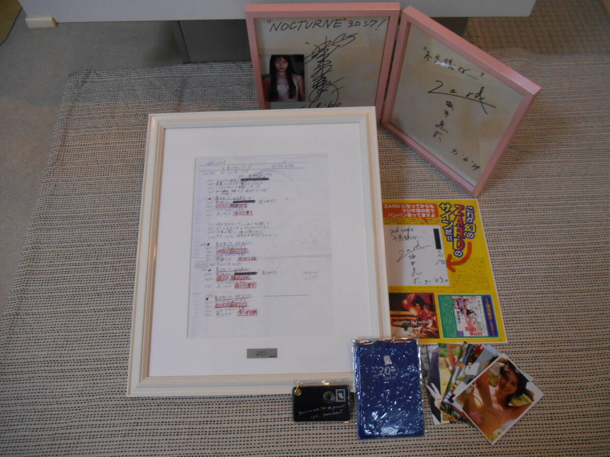 ZARD 坂井泉水□直筆サイン色紙□負けないで□蒲池幸子の落札情報詳細