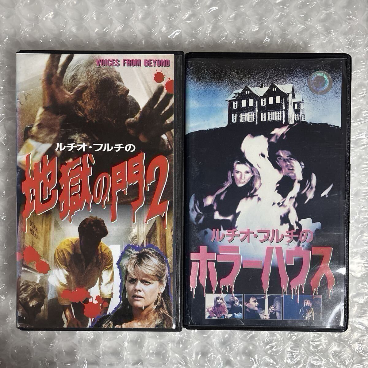 ○『地獄の門』(1980)ルチオ・フルチ VHSの落札情報詳細 - Yahoo
