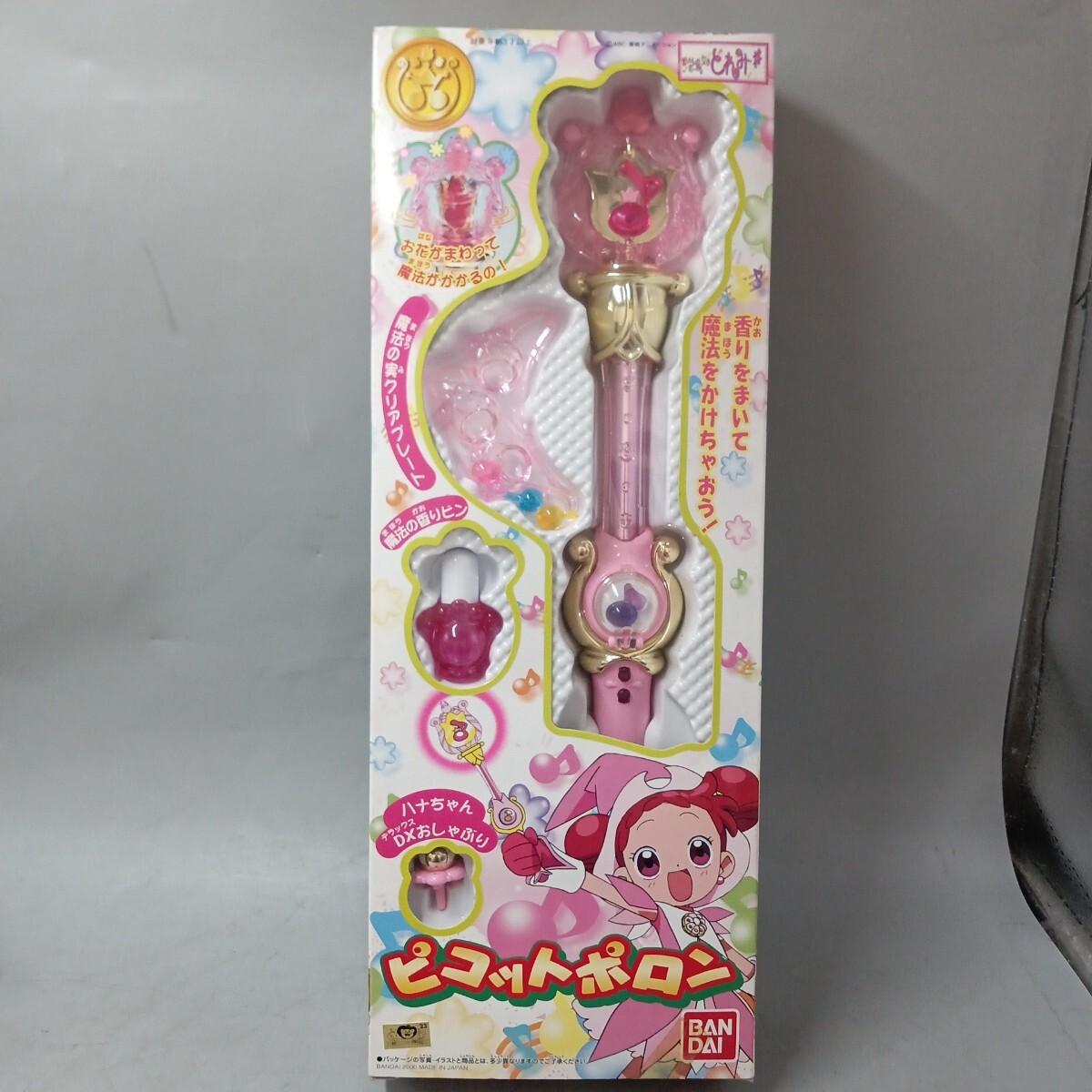 新品】おジャ魔女どれみアクリルキーホルダー 春風どれみ.藤代はづき