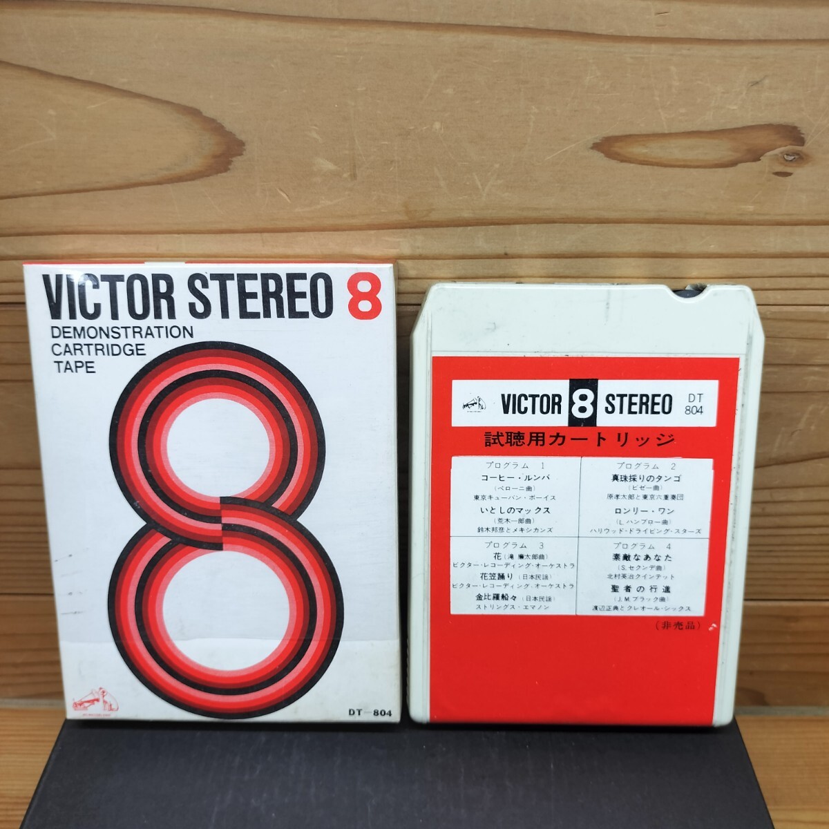 Victor 8トラック カセット カラオケ KX－650 中古 ビクターの