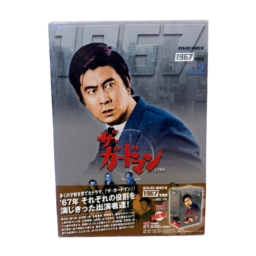 宇津井健/吉村実子【ザ・ガードマン】テレビ番組スチール写真☆の落札