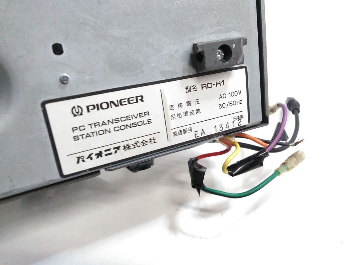 保障あり PIONEER JX-1 パイオニア パーソナル無線機 ☆THQ8の落札情報